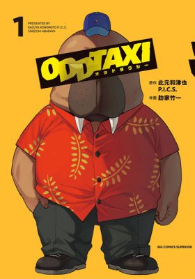 Odd Taxi Original Picture Drama