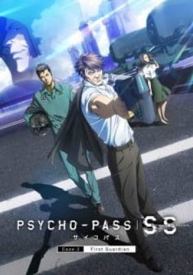 PSYCHO-PASS Sinners of the System: Case.2 First Guardian