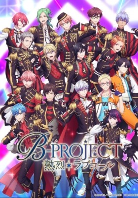 B-PROJECT Passion*Love Call