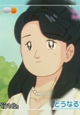 Heisei no Cinderella: Kiko-sama Monogatari