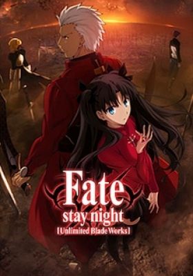 Fate/stay night: Unlimited Blade Works - Prologue