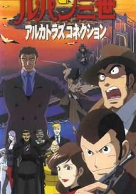 Lupin the 3rd: Alcatraz Connection