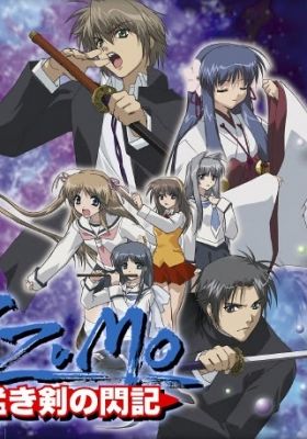 Izumo: Flash of a Brave Sword