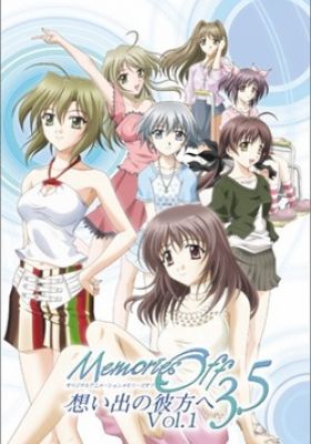 Memories Off 3.5: Omoide no Kanata e