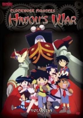 Clockwork Fighters Hiwou's War