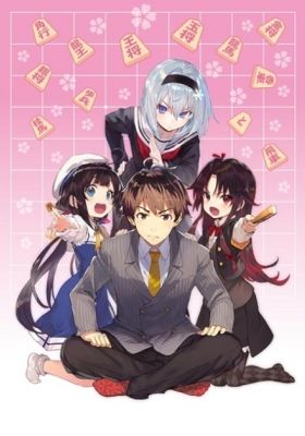 The Ryuo's Work is Never Done!