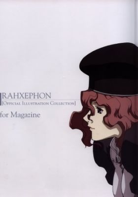 RahXephon Interlude: Her and Herself/Thatness and Thereness