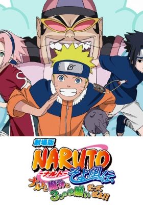 Naruto: The Magic Genie and the Three Wishes