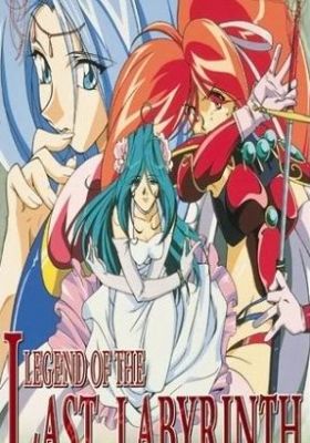 Legend of the Last Labyrinth