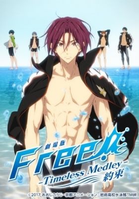 Free! -Timeless Medley- The Promise