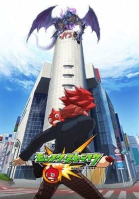 Monster Strike the Animation: An Encore and Continuance - Pandora's Box