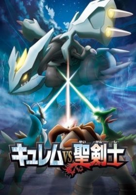 Pokémon the Movie: Kyurem VS. The Sword of Justice
