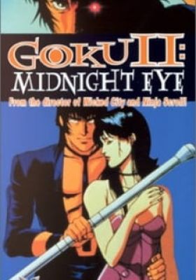 Midnight Eye Goku II