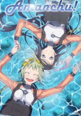 Amanchu!