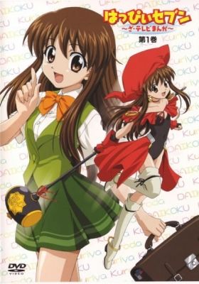 Happy Seven: The TV Manga - Chibi Chara Moshimo Gekijou