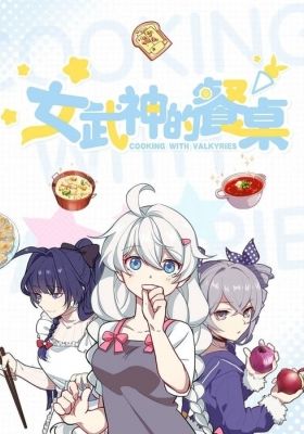 Cooking with Valkyries Spring Festival Special