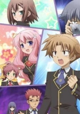 Baka and Test – Summon the Beasts 2 Specials
