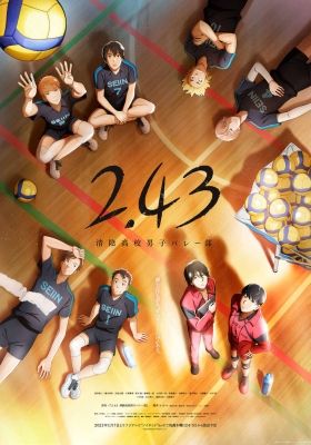 2.43: Seiin High School Boys Volleyball Team