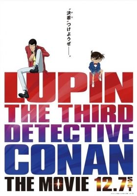 Lupin the 3rd Vs Detective Conan: The Movie