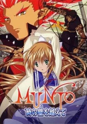 Munto 2: Beyond the Walls of Time